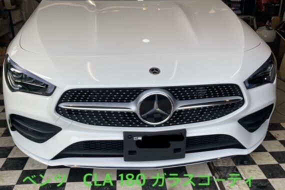 コーティング済み