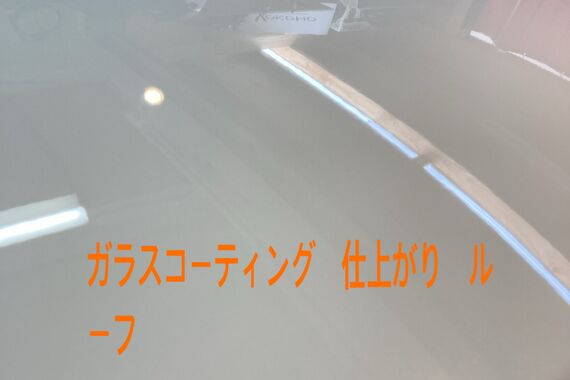 コーティング塗布作業