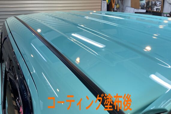 コーティング塗布