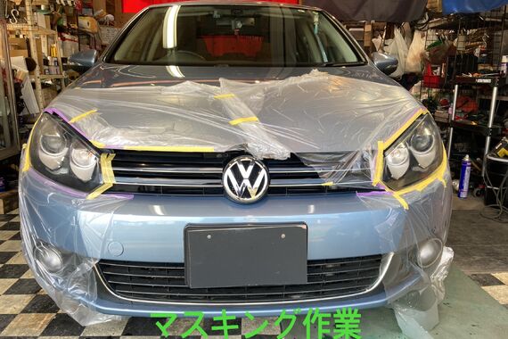 マスキング作業