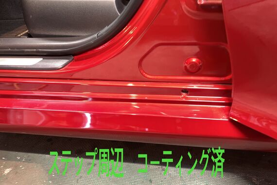 コーティング仕上げ