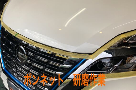 ボンネット研磨