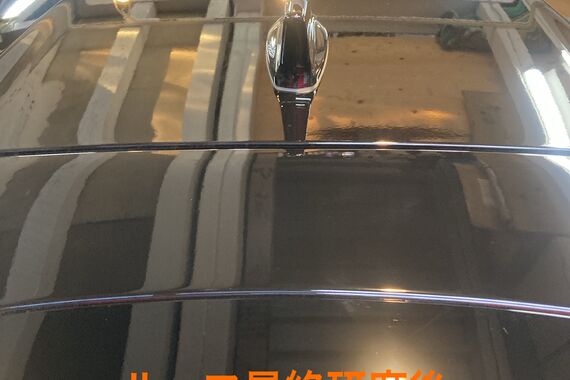 ルーフ　研磨後