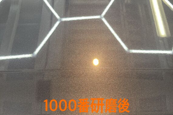 ルーフ初回研磨後