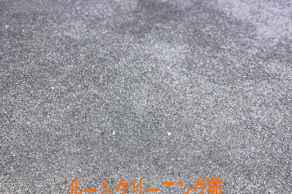 トランクルーム