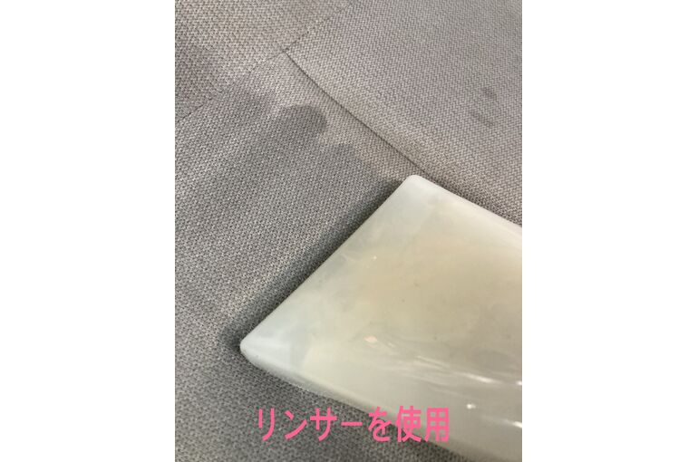 リンサーにてバキューム＆洗浄