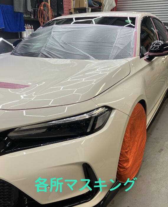 各所マスキング