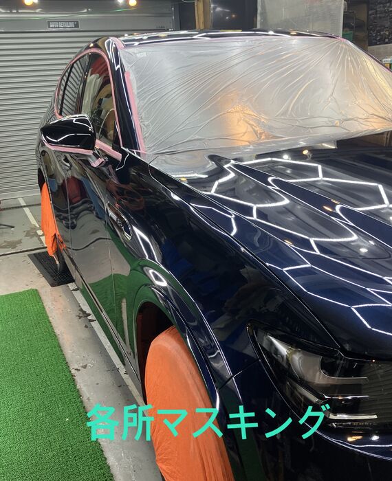 各所マスキング